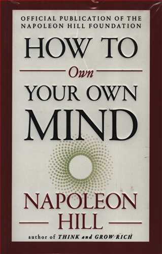 How To Own Yor Own Mind