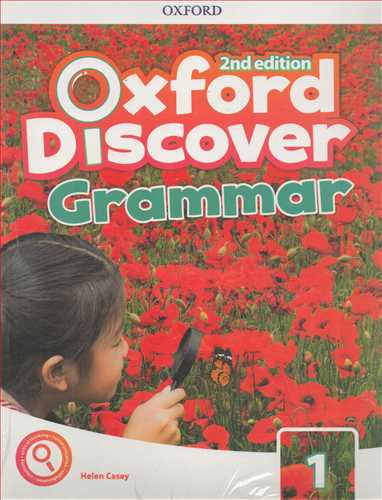 Oxford Discover: Grammar 1+CD