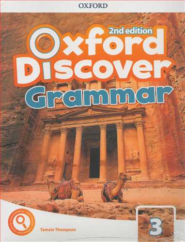 Oxford Discover: Grammar 3 +CD