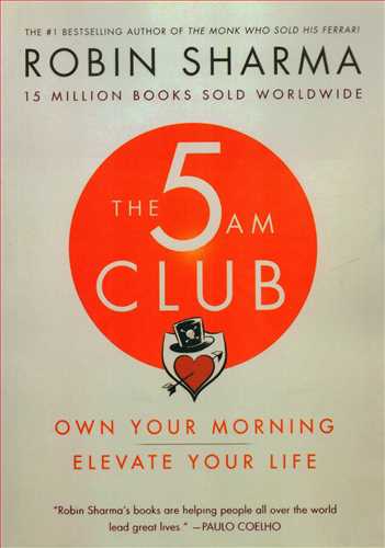 The 5 AM Club (پنج صبحي ها)