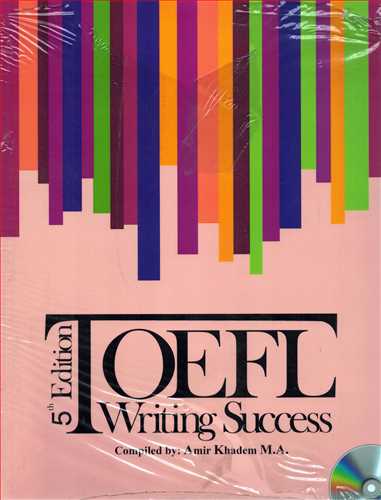 Tofel Writing Success + CD