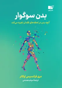 item.website_item_name