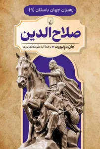 item.website_item_name