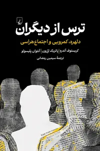 item.website_item_name