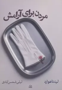 item.website_item_name