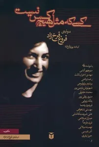 item.website_item_name