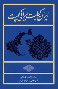 item.website_item_name