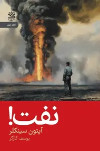 item.website_item_name