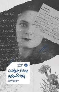 item.website_item_name