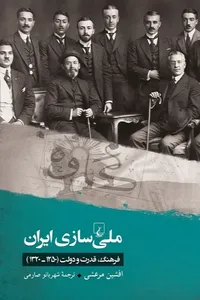 item.website_item_name