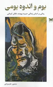 item.website_item_name