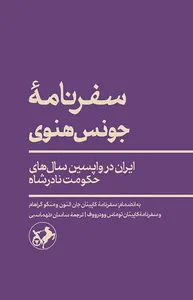 item.website_item_name