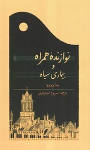 item.website_item_name