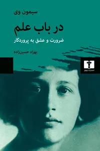 item.website_item_name