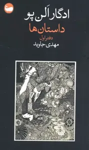 item.website_item_name