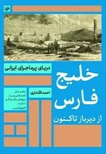 item.website_item_name