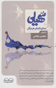 item.website_item_name