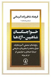 item.website_item_name