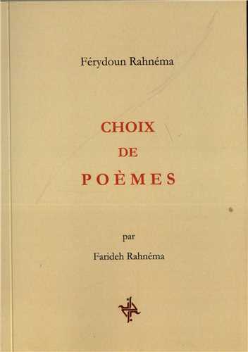 CHOIX DE POEME (دانه)