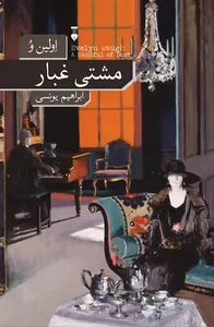 item.website_item_name