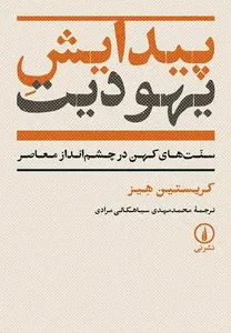 item.website_item_name