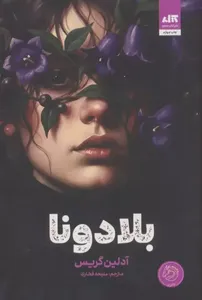 item.website_item_name