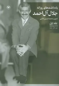 item.website_item_name