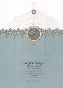 item.website_item_name