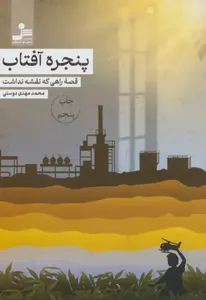 item.website_item_name