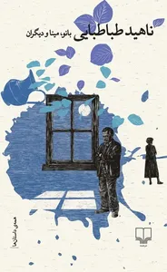 item.website_item_name