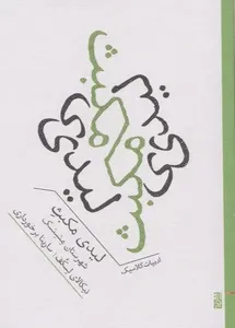 item.website_item_name