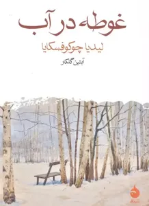 item.website_item_name