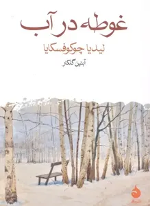 item.website_item_name