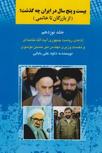 item.website_item_name