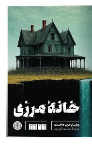 item.website_item_name