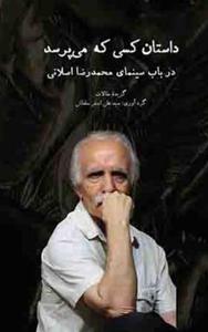 item.website_item_name