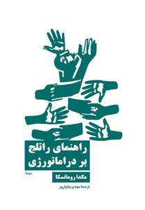 item.website_item_name