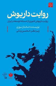 item.website_item_name