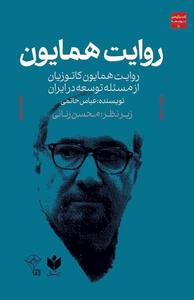 item.website_item_name