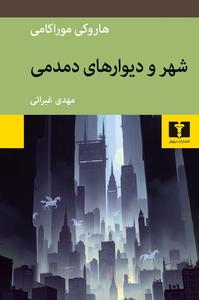 item.website_item_name