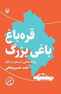 item.website_item_name