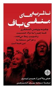 item.website_item_name