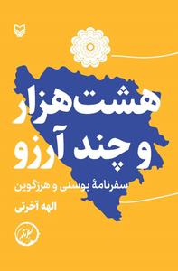 item.website_item_name