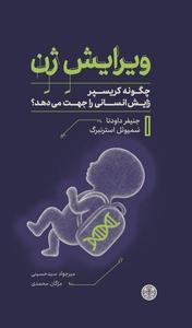 item.website_item_name