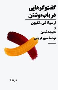 item.website_item_name