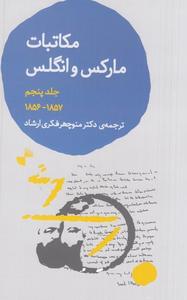 item.website_item_name