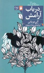 item.website_item_name