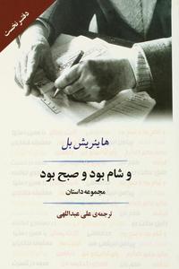 item.website_item_name