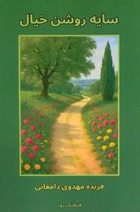 item.website_item_name