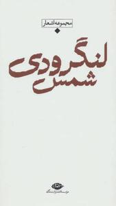 item.website_item_name